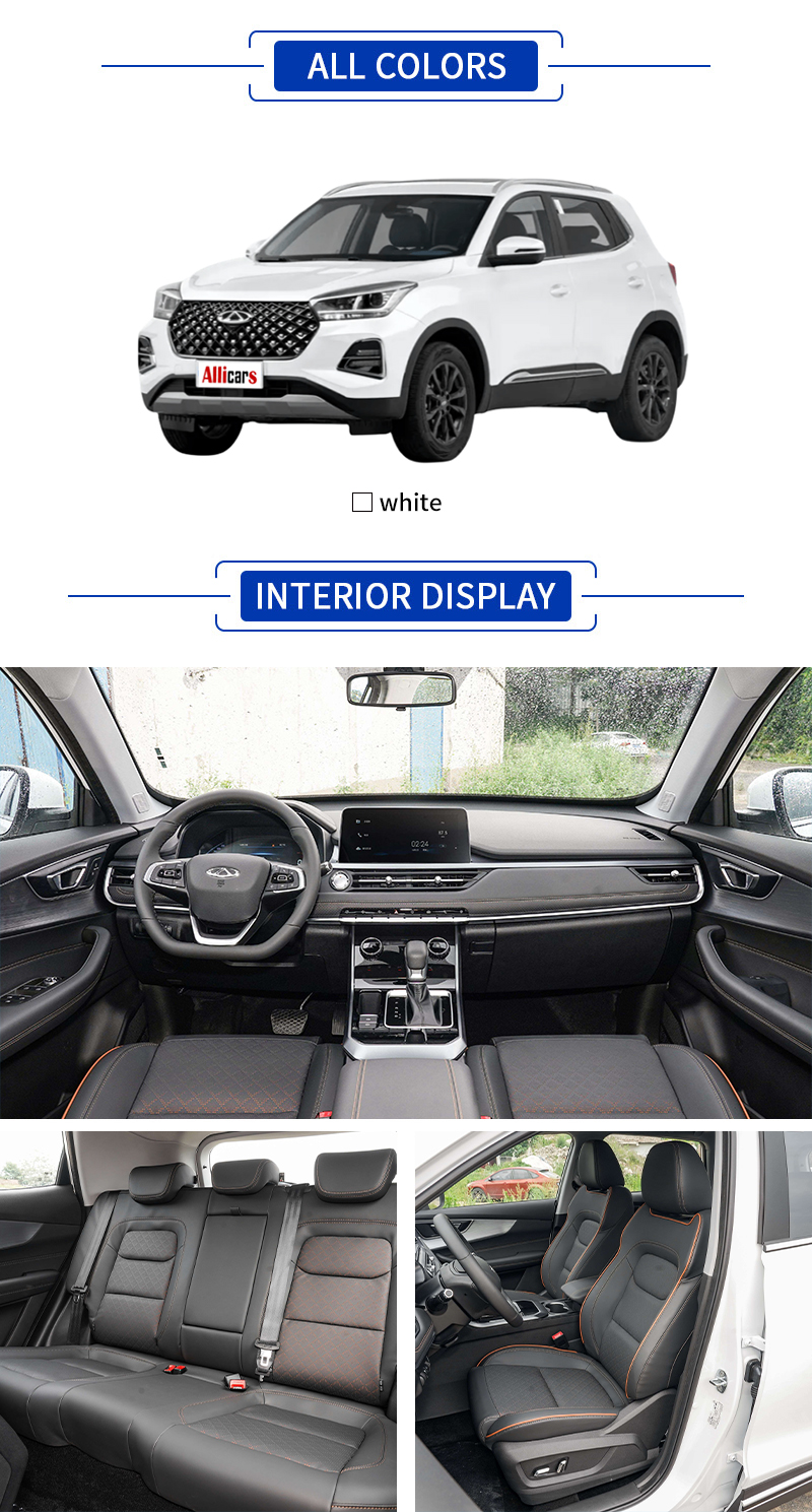 CHERY Tiggo 5X